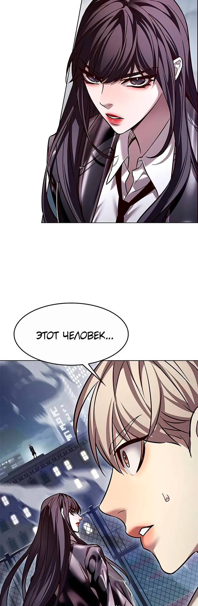 Read Элисед Eleceed Ru Manga Online