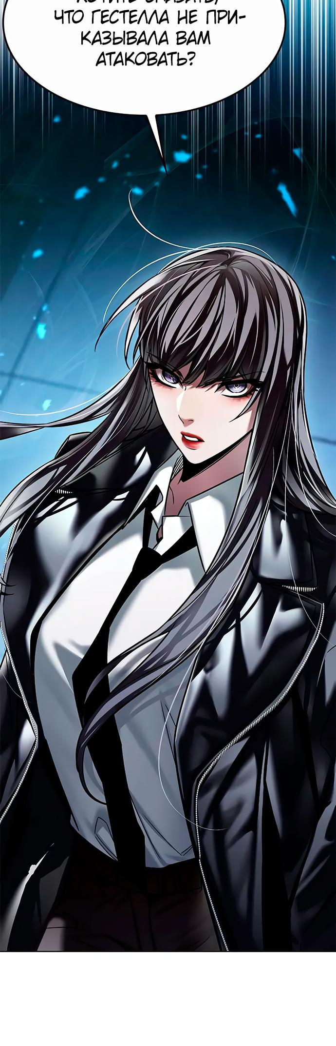 Read Элисед Eleceed Ru Manga Online
