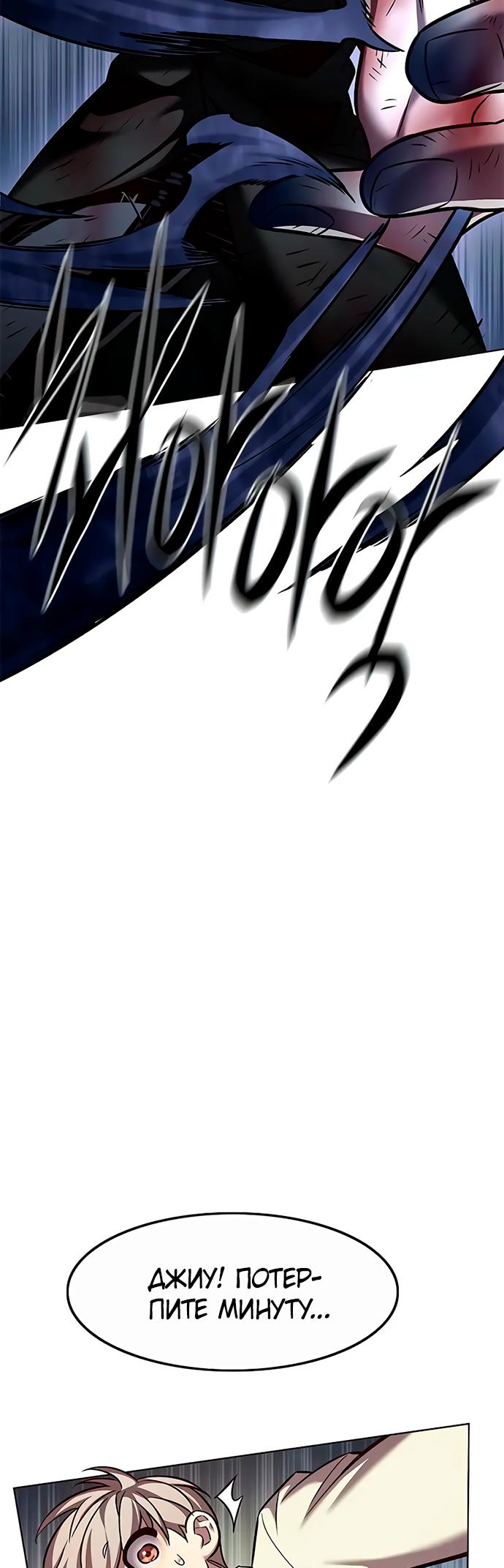 Read Элисед Eleceed Ru Manga Online