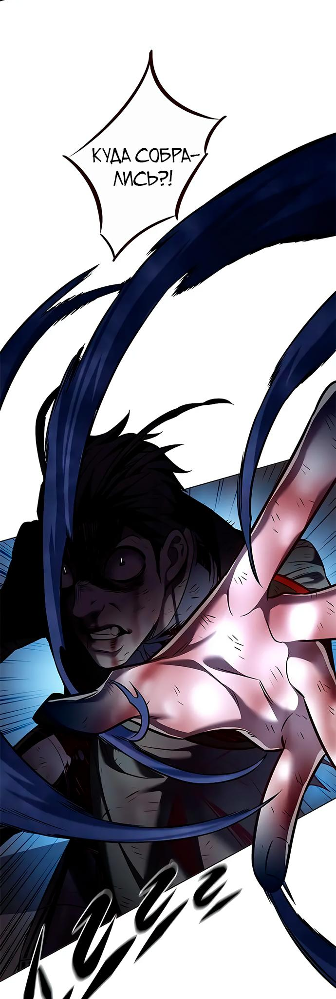 Read Элисед Eleceed Ru Manga Online
