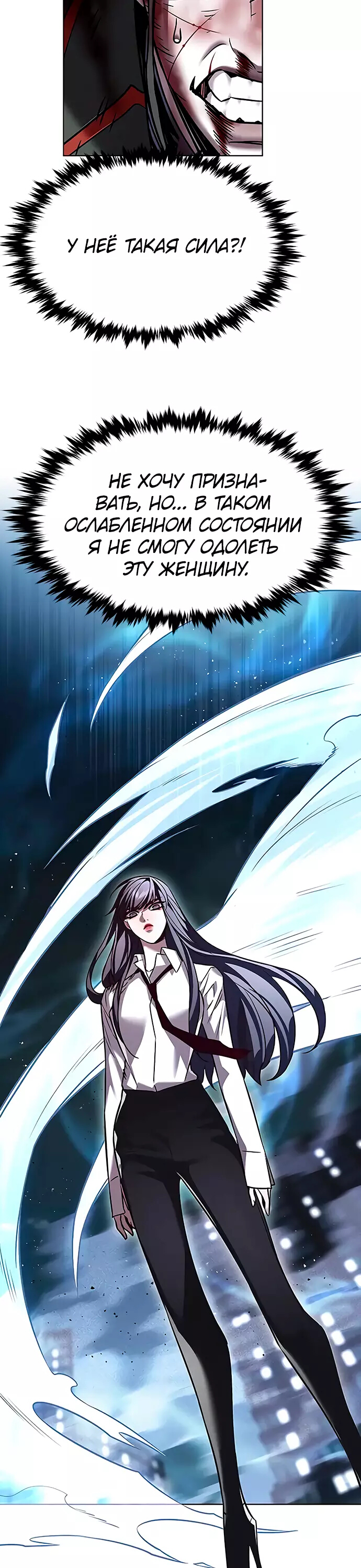Read Элисед Eleceed Ru Manga Online