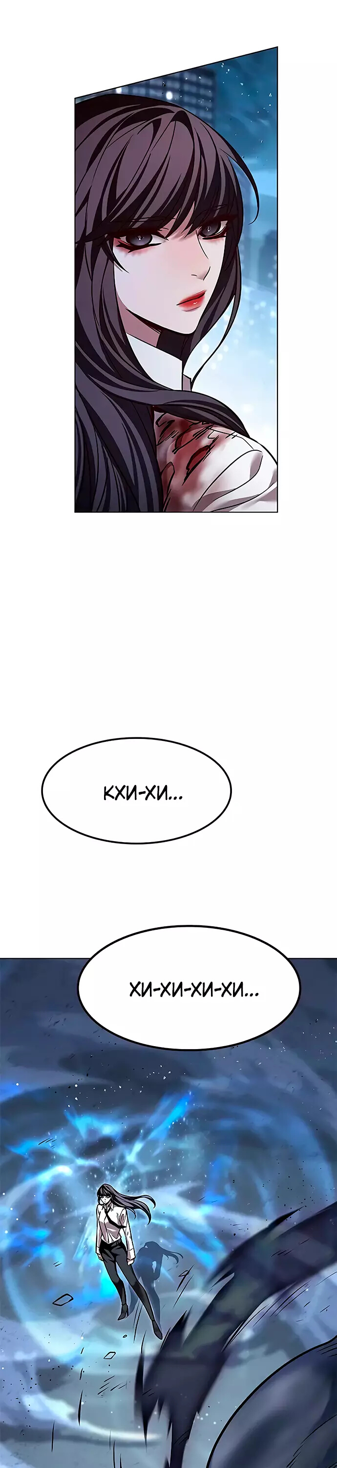 Read Элисед Eleceed Ru Manga Online