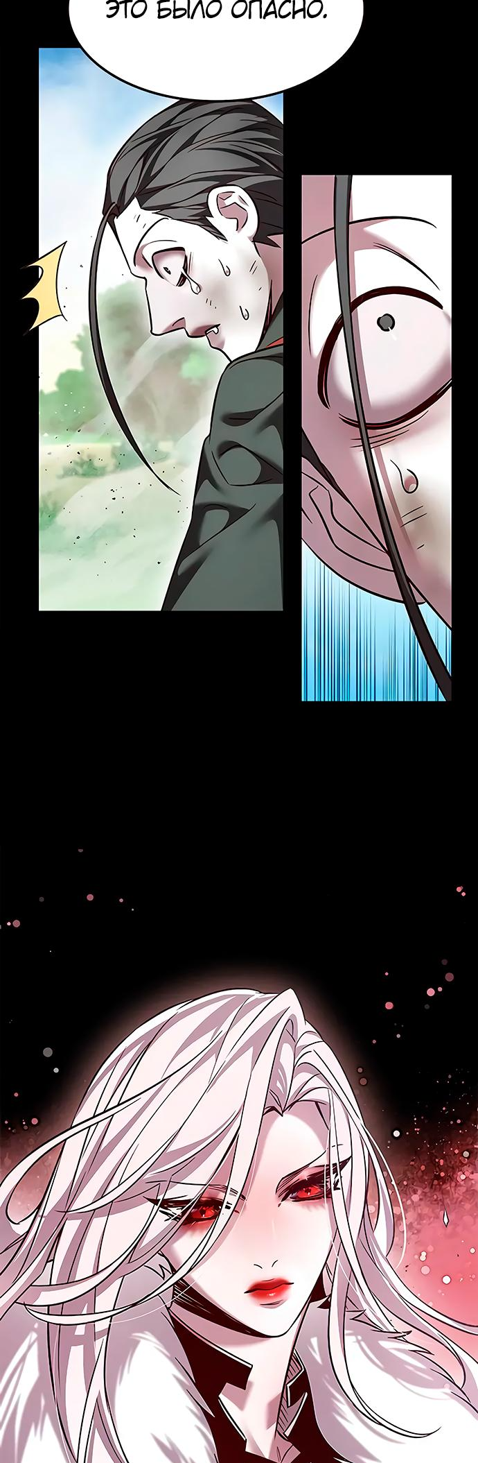 Read Элисед Eleceed Ru Manga Online