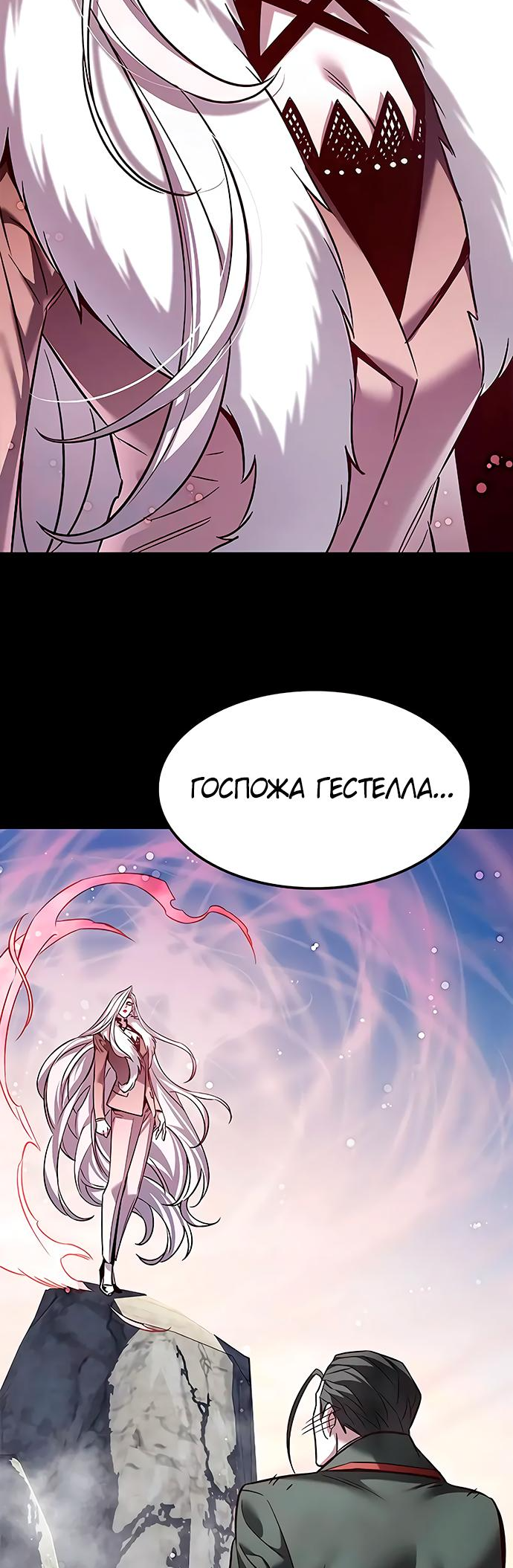 Read Элисед Eleceed Ru Manga Online
