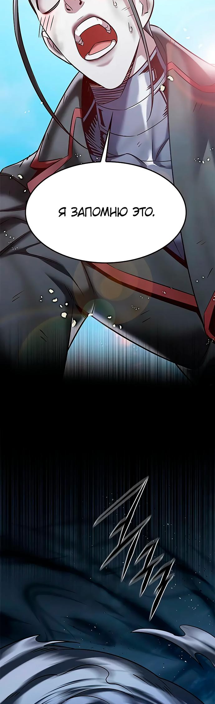Read Элисед Eleceed Ru Manga Online