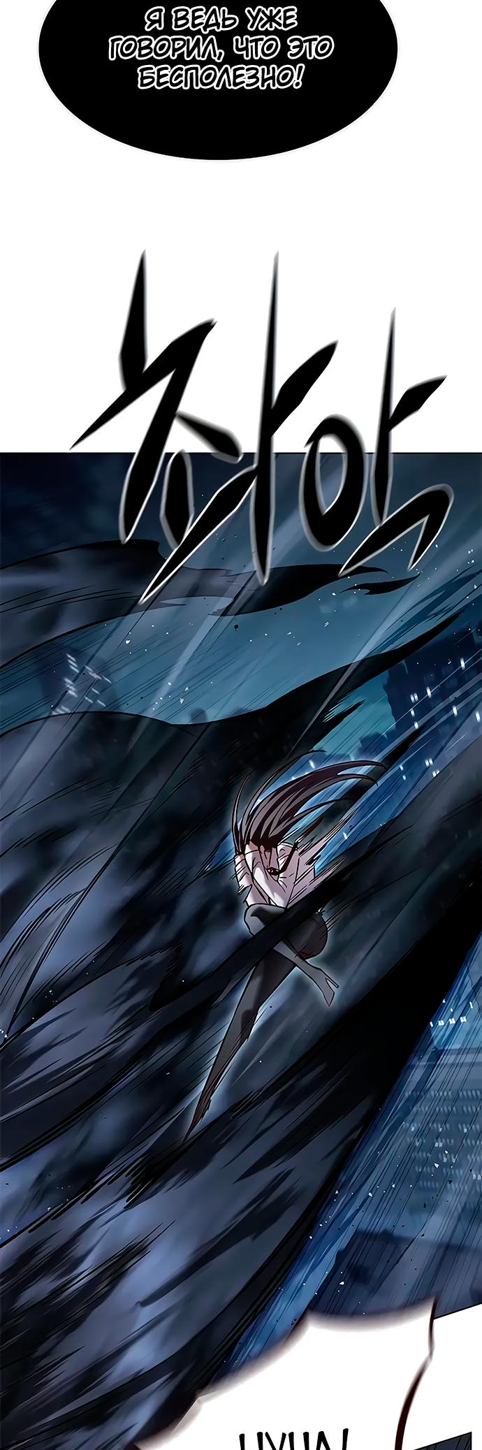 Read Элисед Eleceed Ru Manga Online
