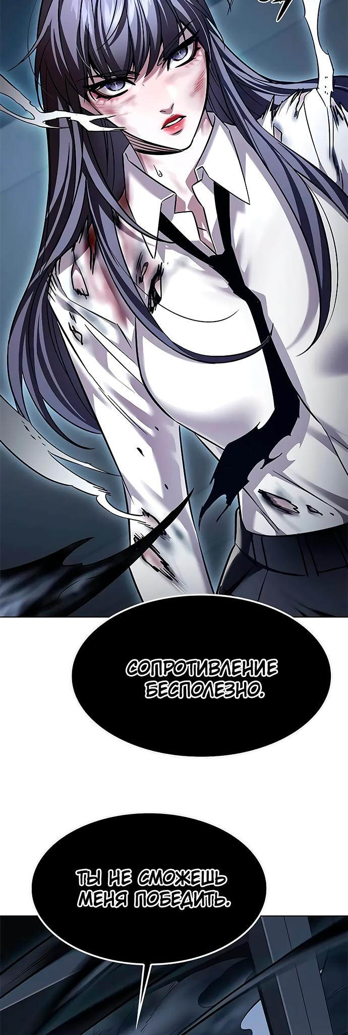 Read Элисед Eleceed Ru Manga Online