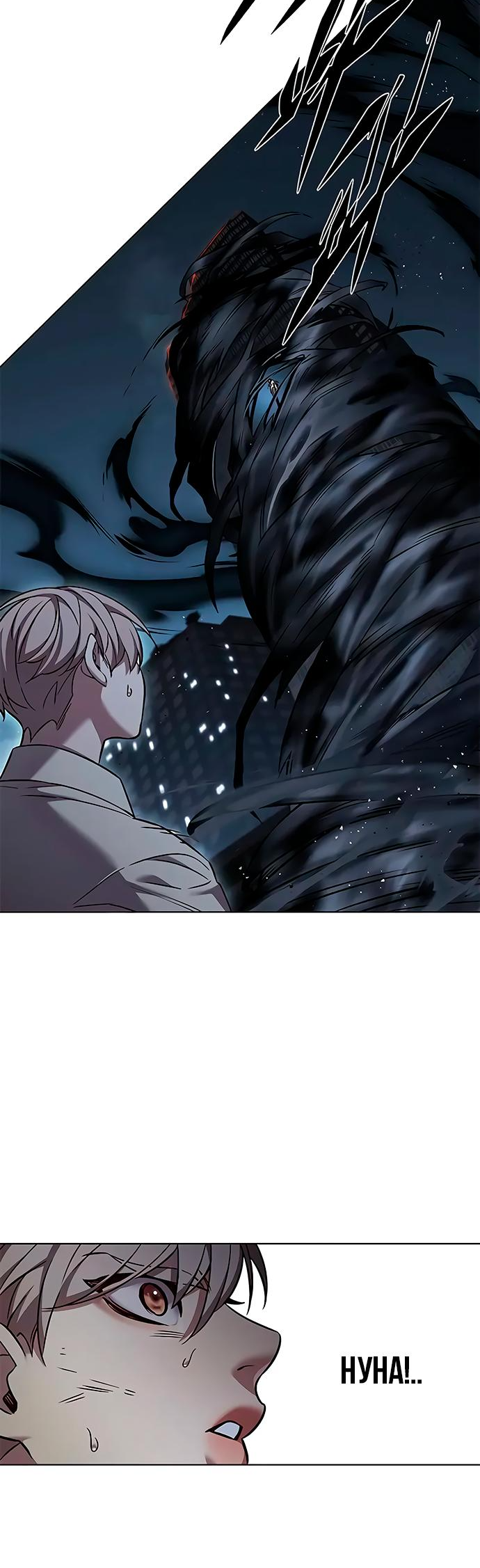 Read Элисед Eleceed Ru Manga Online