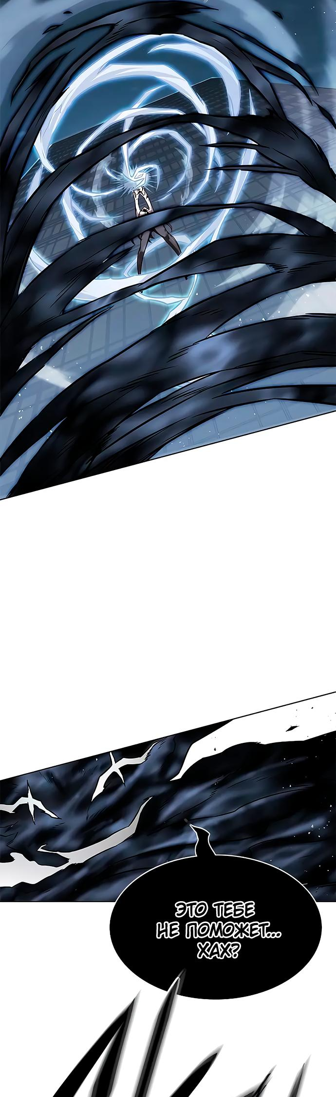 Read Элисед Eleceed Ru Manga Online