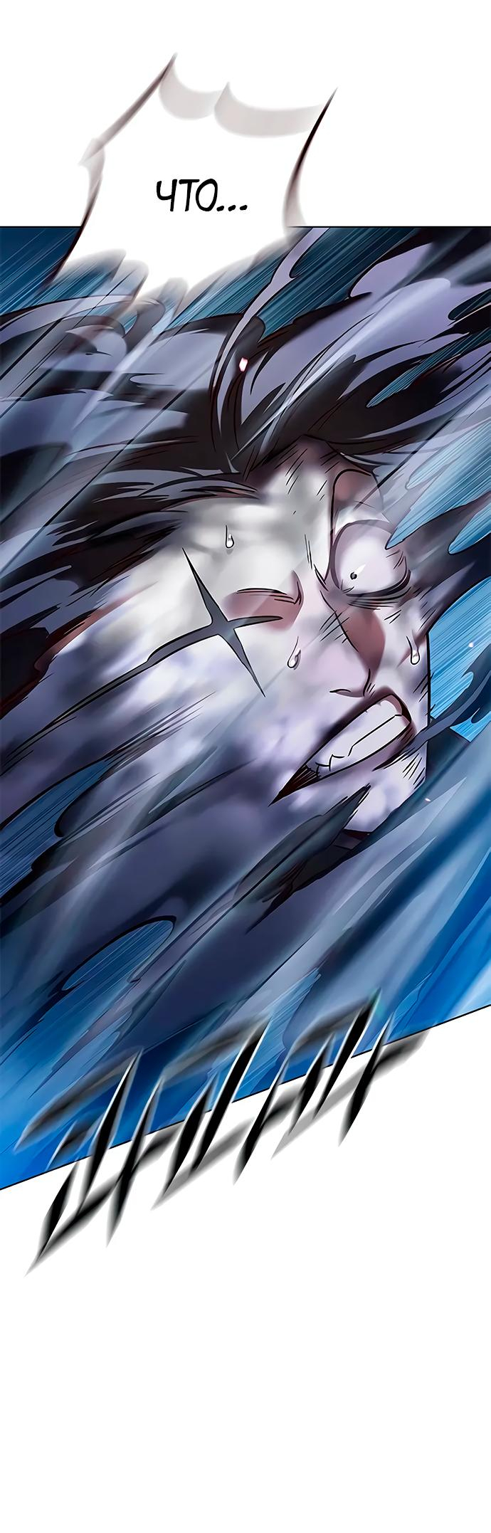 Read Элисед Eleceed Ru Manga Online