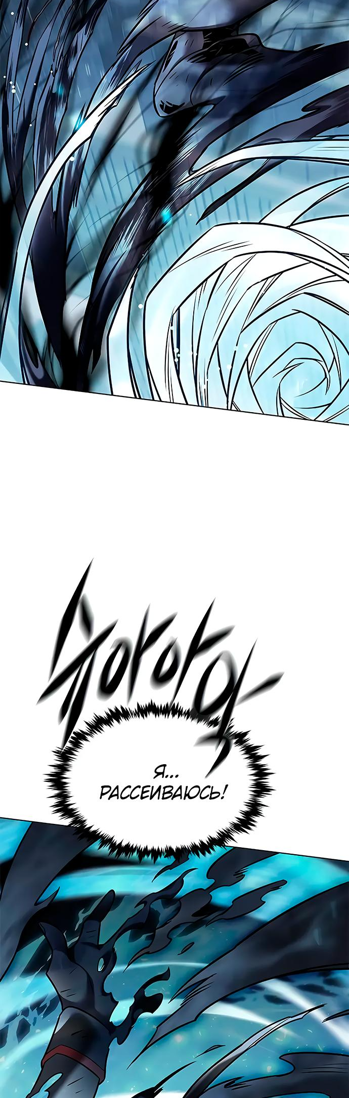 Read Элисед Eleceed Ru Manga Online