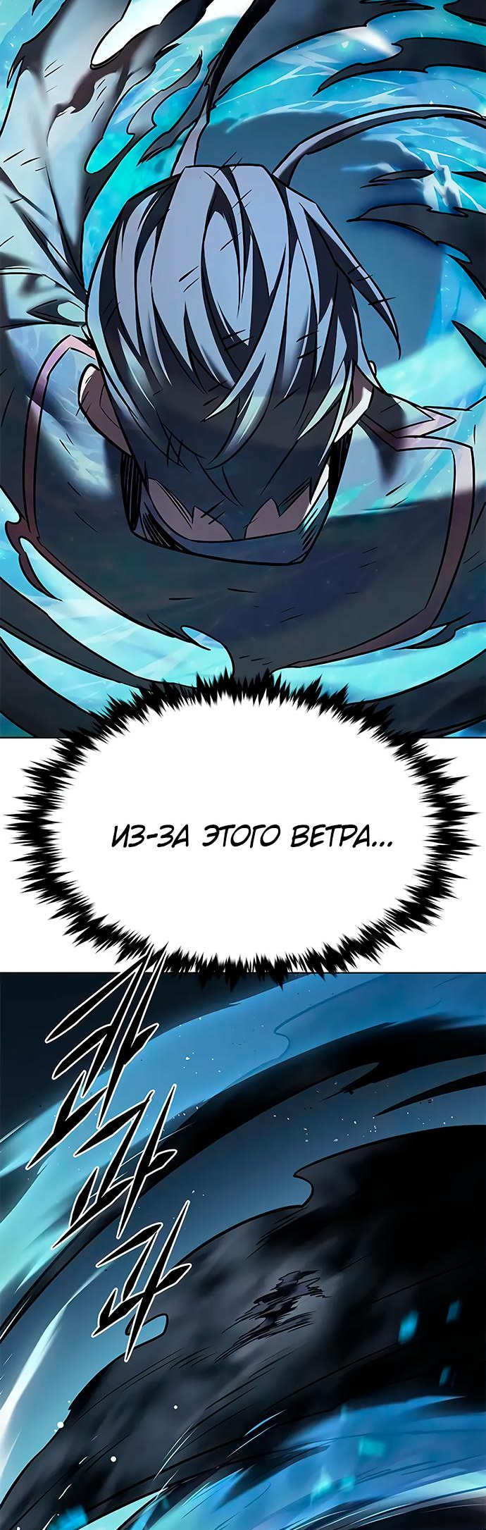 Read Элисед Eleceed Ru Manga Online