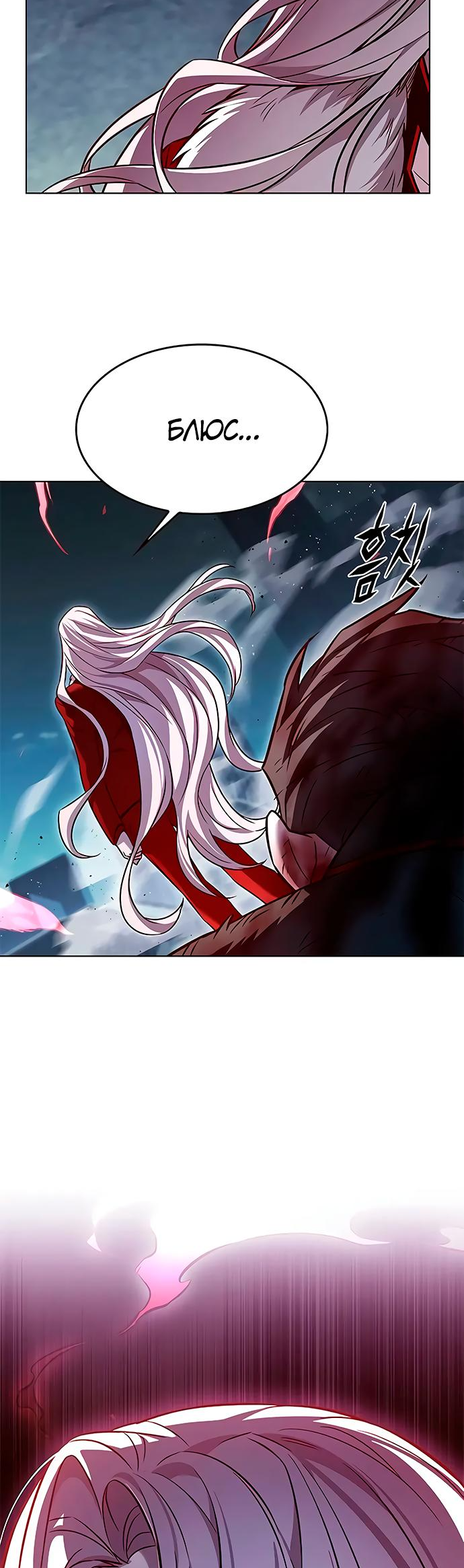 Read Элисед Eleceed Ru Manga Online