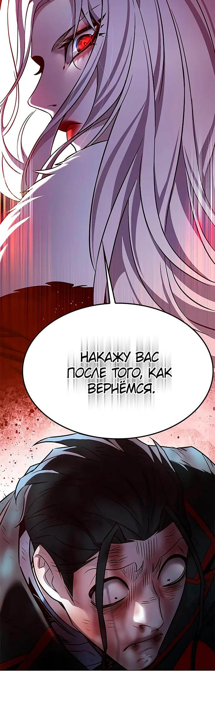 Read Элисед Eleceed Ru Manga Online