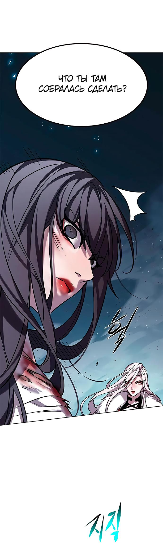 Read Элисед Eleceed Ru Manga Online