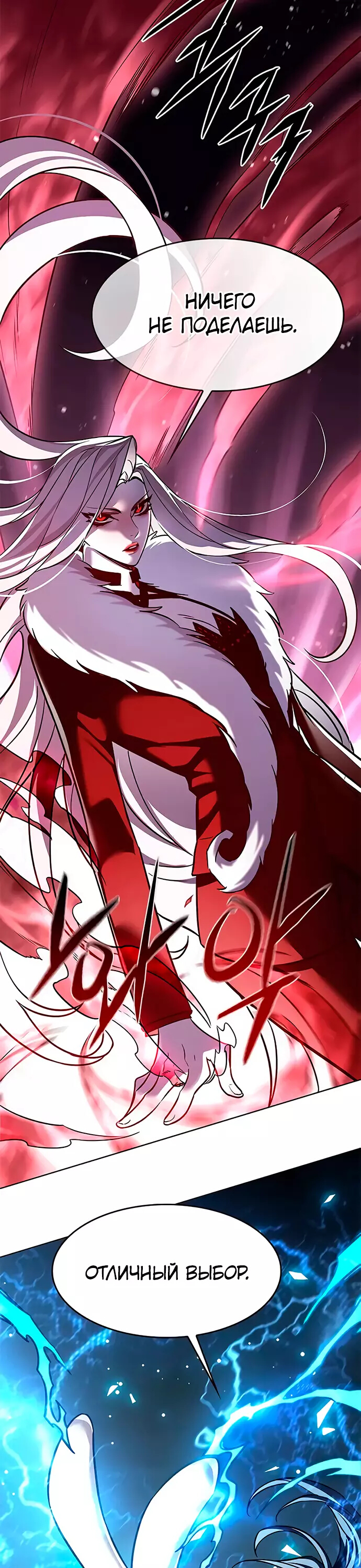 Read Элисед Eleceed Ru Manga Online