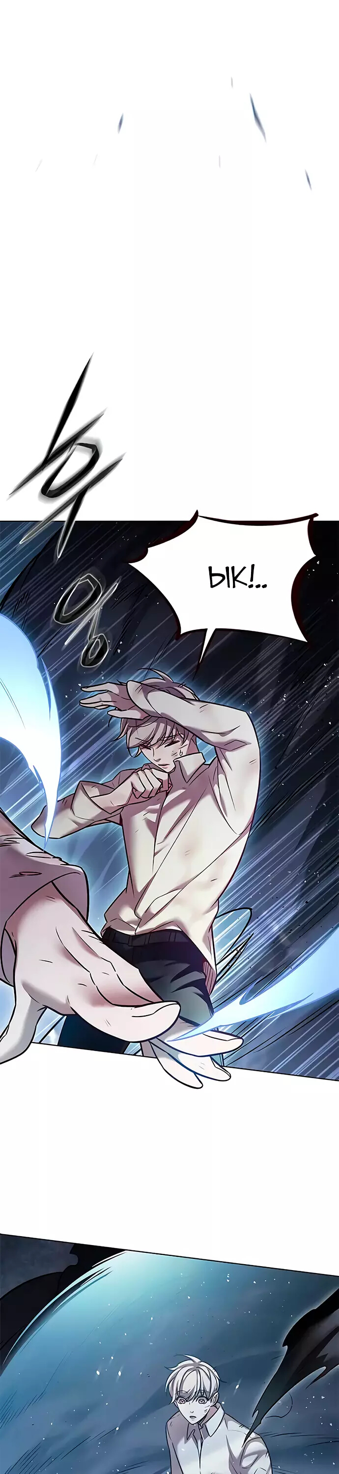 Read Элисед Eleceed Ru Manga Online