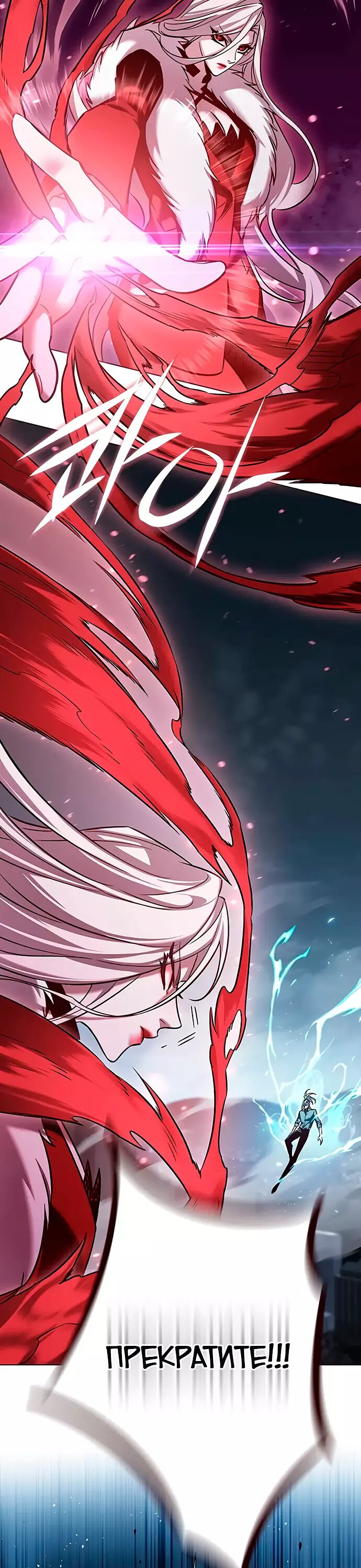 Read Элисед Eleceed Ru Manga Online