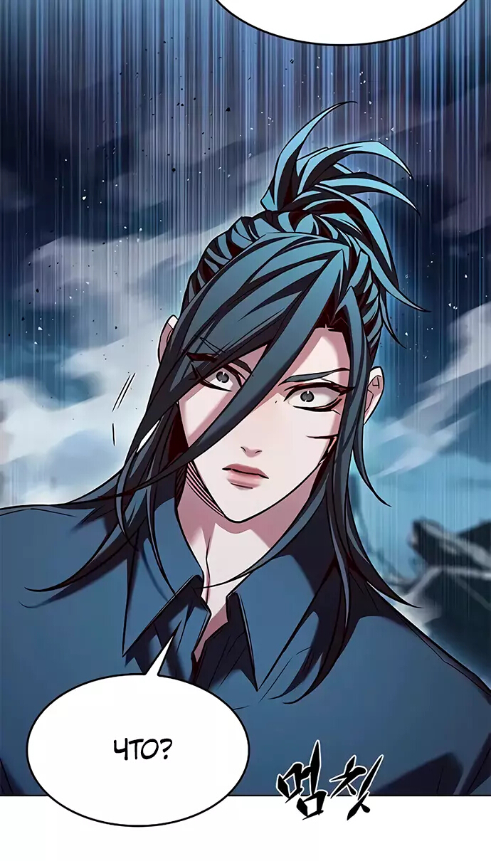 Read Элисед Eleceed Ru Manga Online
