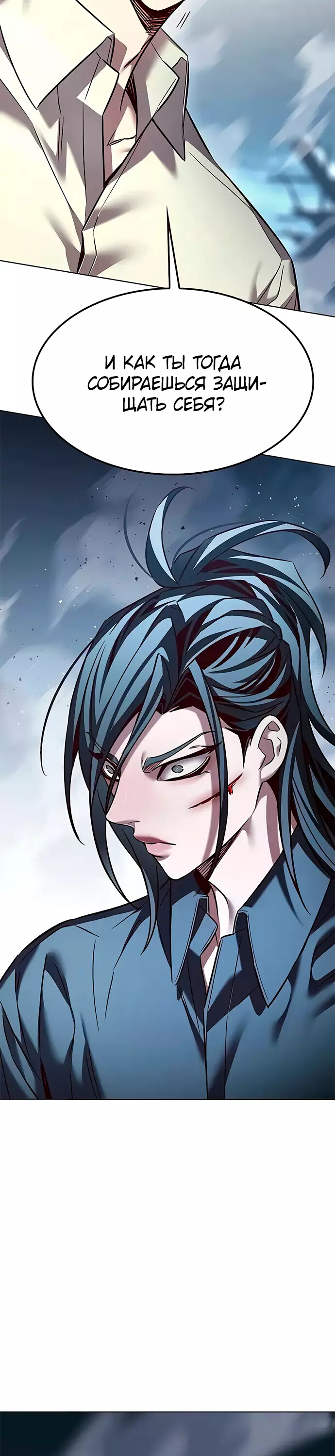 Read Элисед Eleceed Ru Manga Online