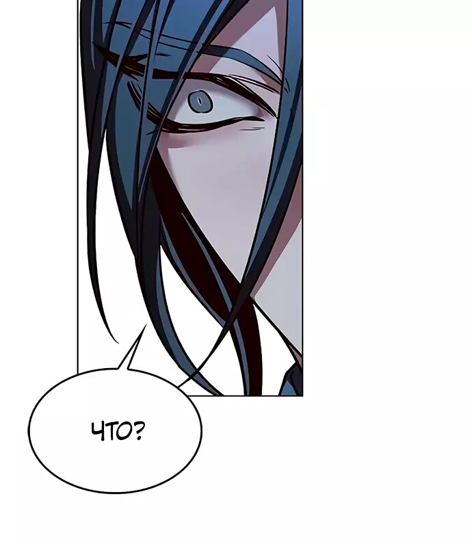 Read Элисед Eleceed Ru Manga Online