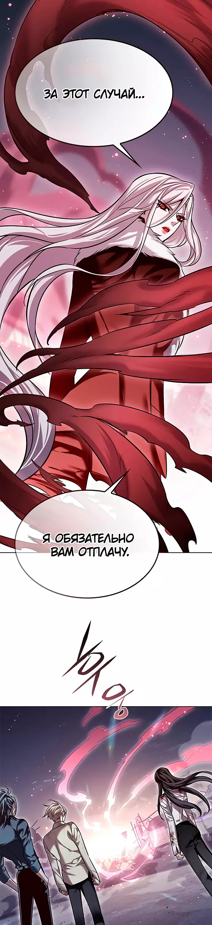 Read Элисед Eleceed Ru Manga Online