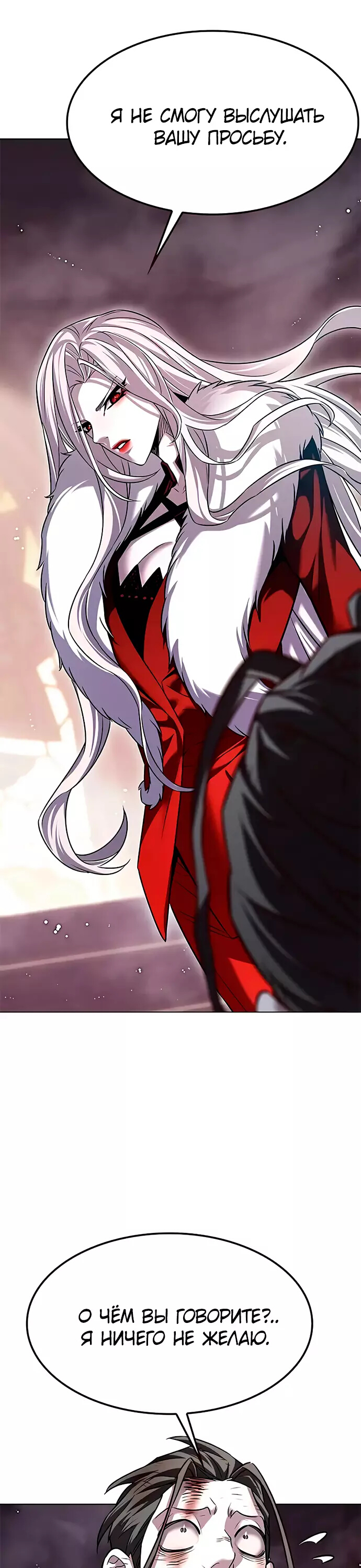 Read Элисед Eleceed Ru Manga Online