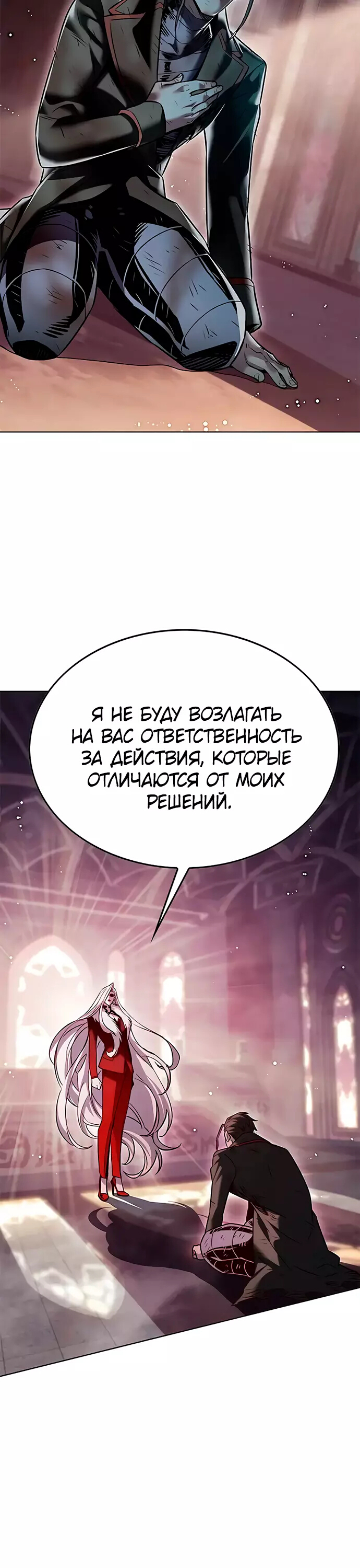 Read Элисед Eleceed Ru Manga Online