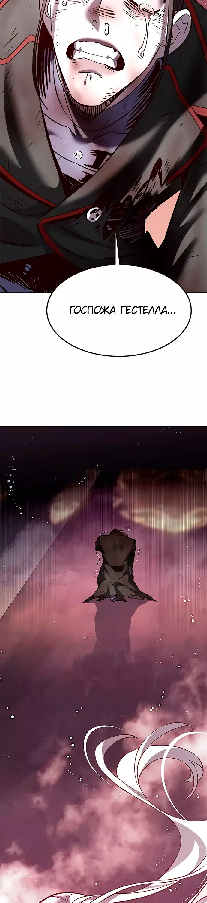 Read Элисед Eleceed Ru Manga Online