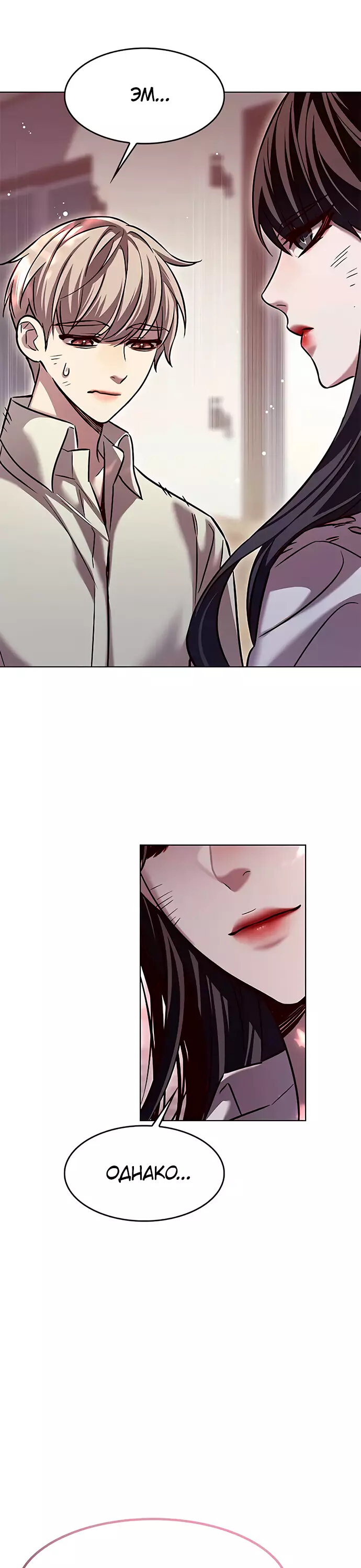 Read Элисед Eleceed Ru Manga Online