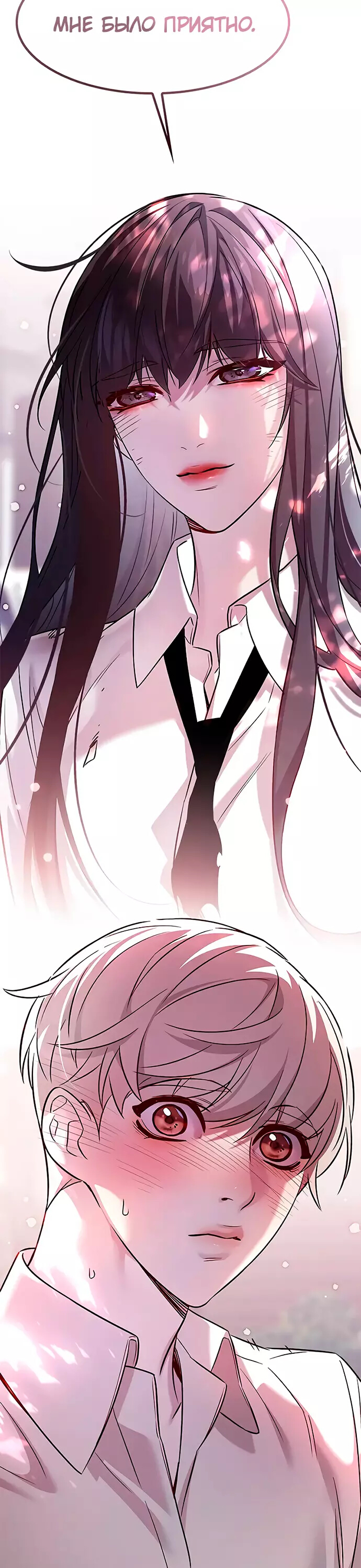 Read Элисед Eleceed Ru Manga Online