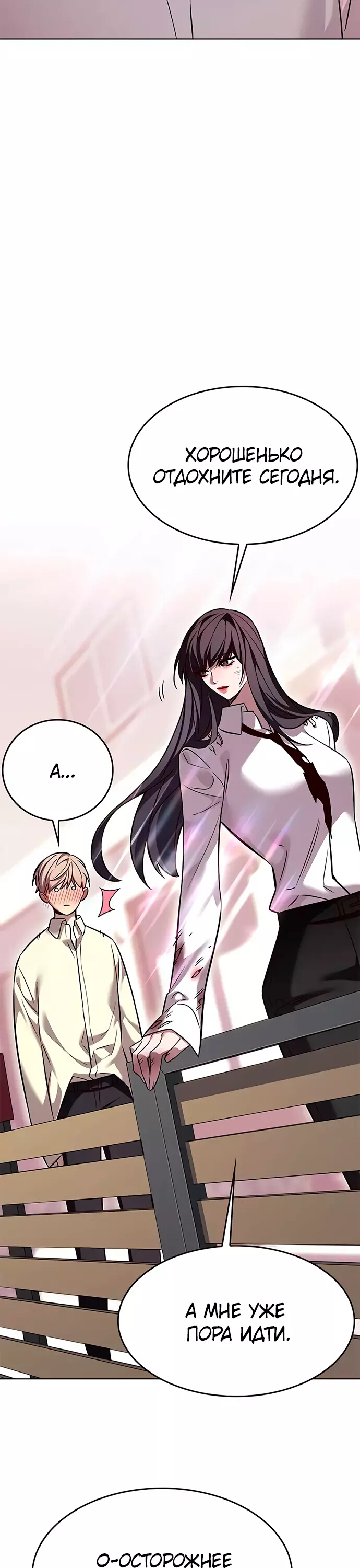 Read Элисед Eleceed Ru Manga Online
