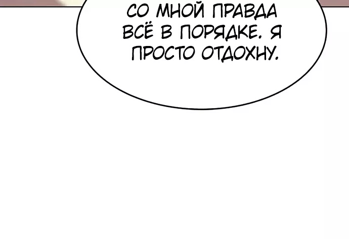 Read Элисед Eleceed Ru Manga Online