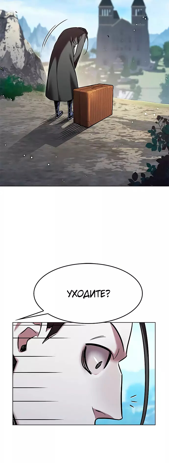 Read Элисед Eleceed Ru Manga Online