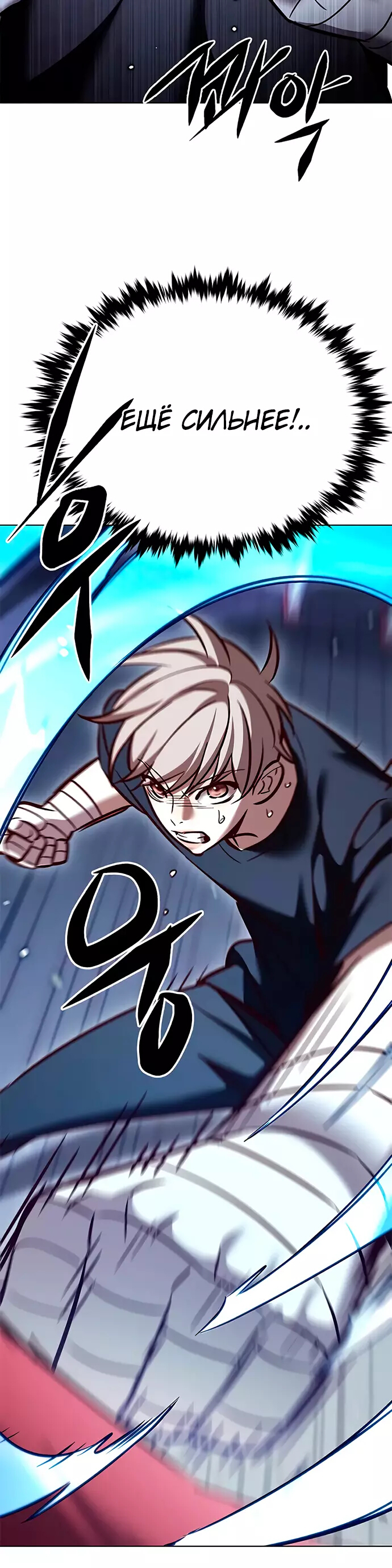 Read Элисед Eleceed Ru Manga Online
