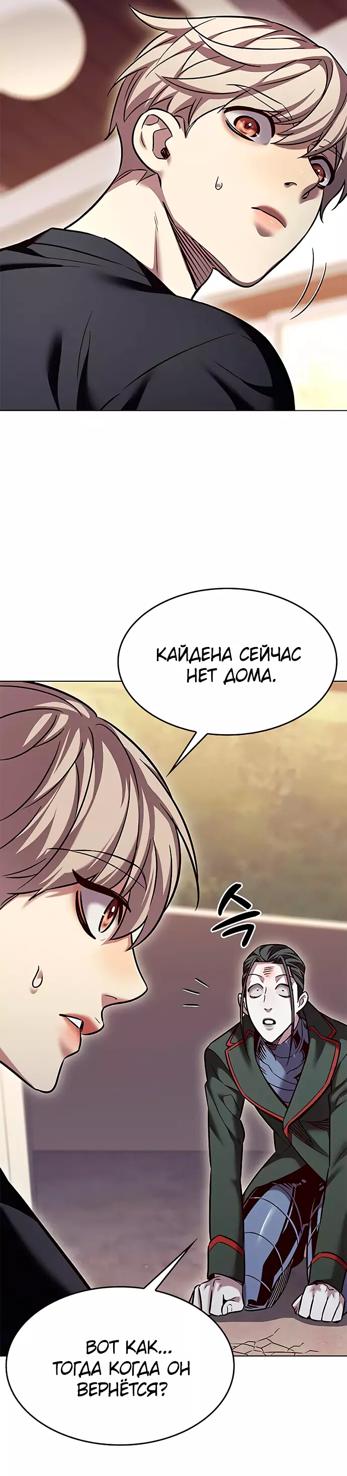 Read Элисед Eleceed Ru Manga Online
