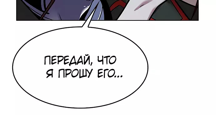 Read Элисед Eleceed Ru Manga Online