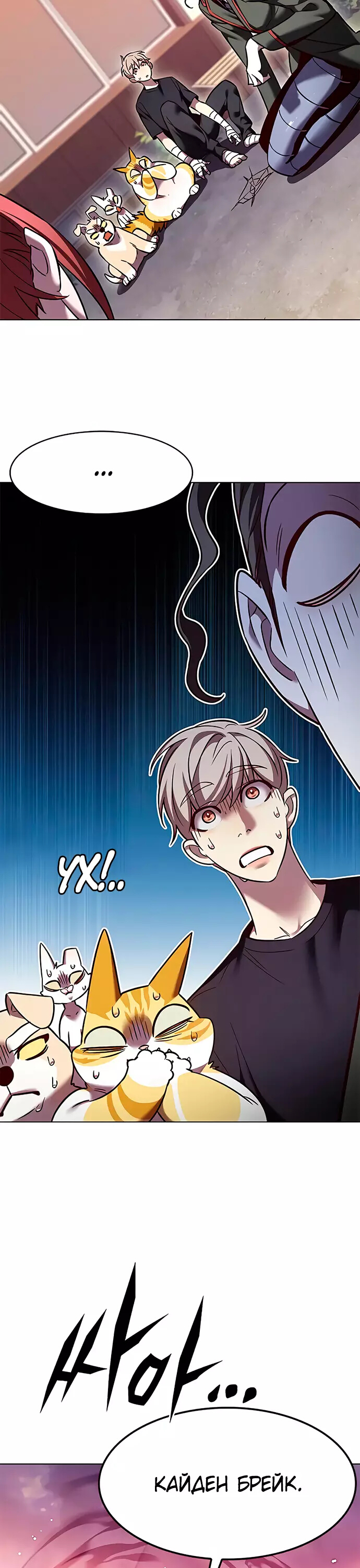 Read Элисед Eleceed Ru Manga Online