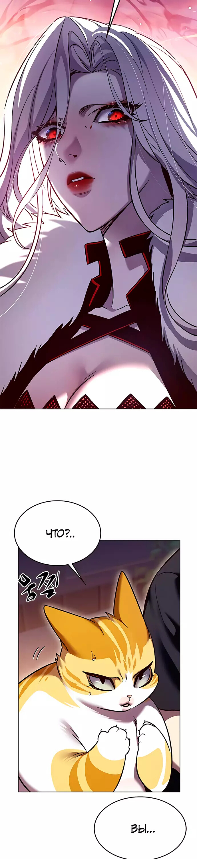 Read Элисед Eleceed Ru Manga Online