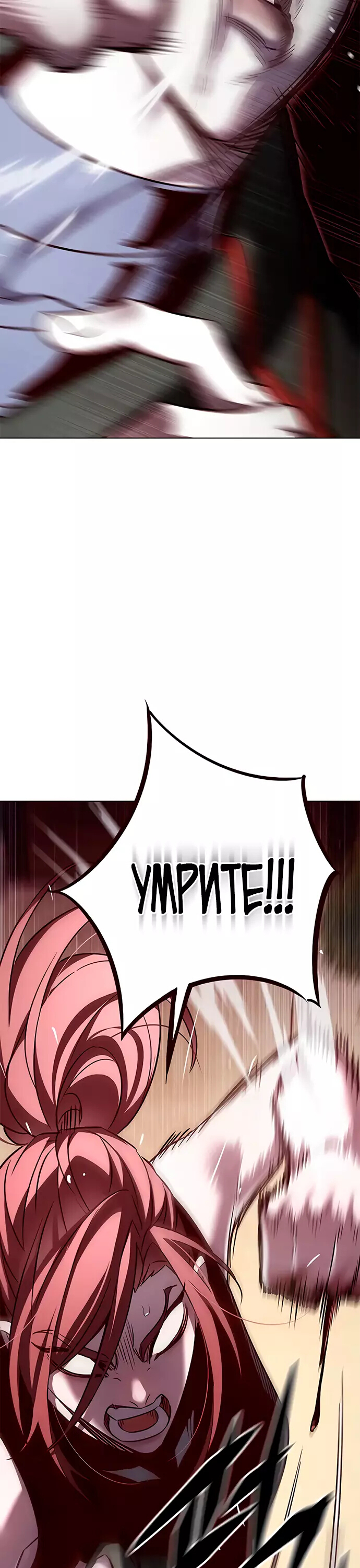 Read Элисед Eleceed Ru Manga Online