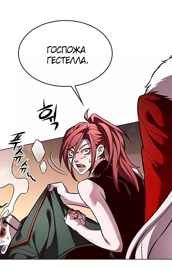 Read Элисед Eleceed Ru Manga Online
