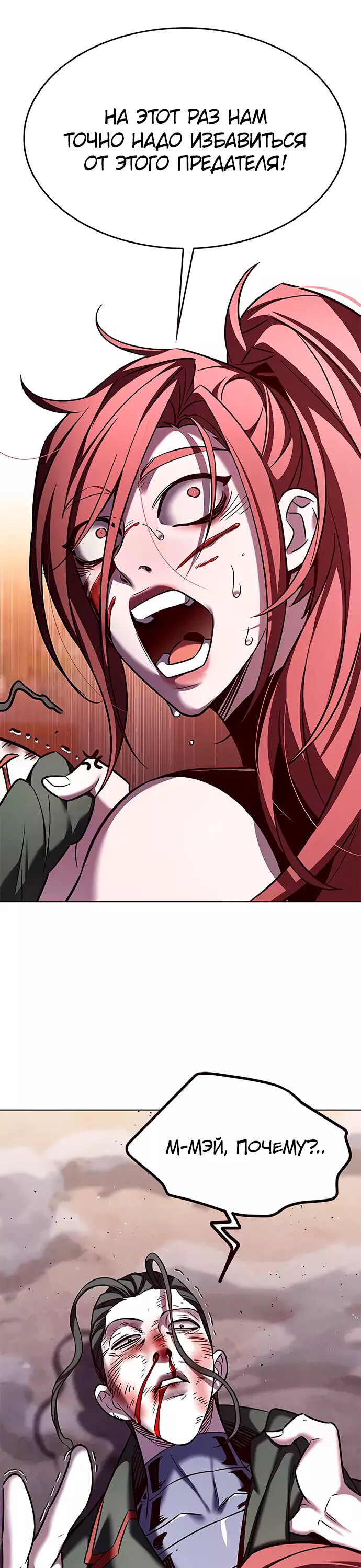 Read Элисед Eleceed Ru Manga Online