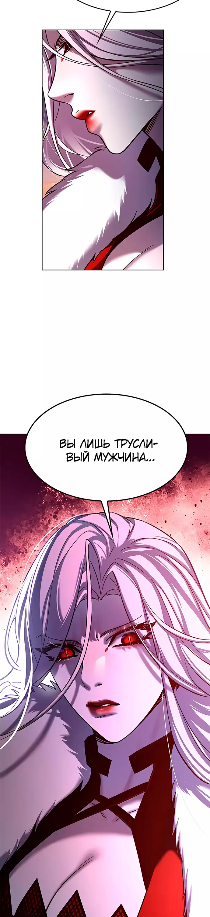 Read Элисед Eleceed Ru Manga Online
