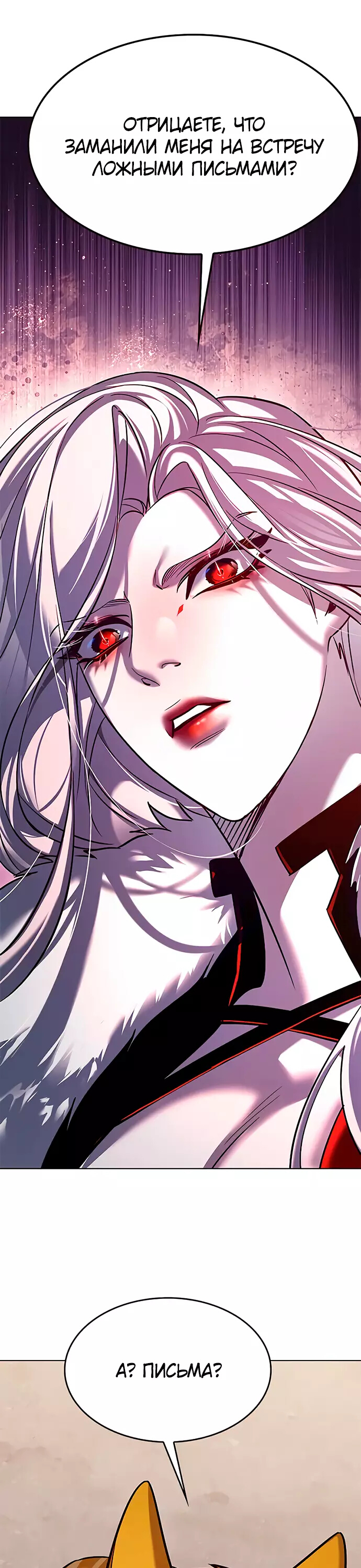 Read Элисед Eleceed Ru Manga Online