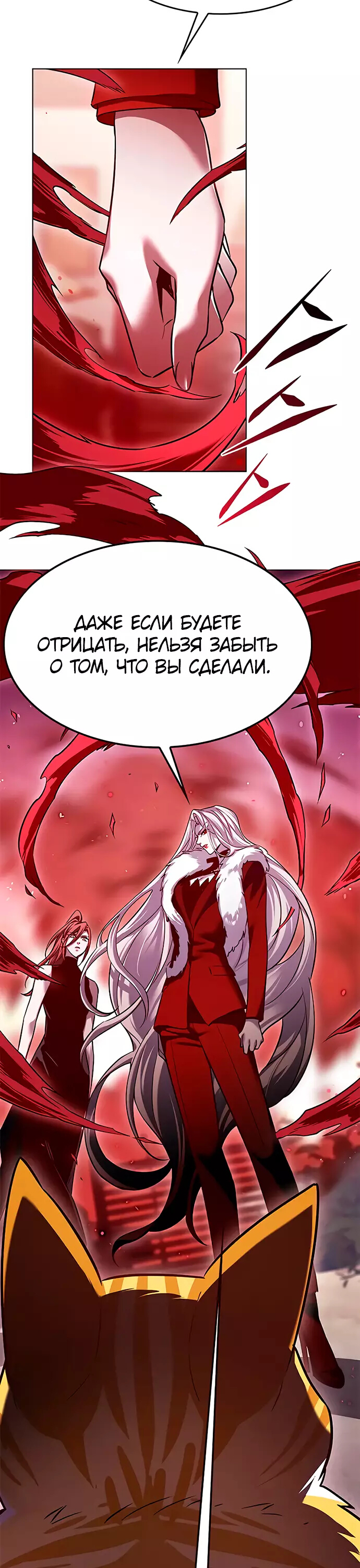 Read Элисед Eleceed Ru Manga Online