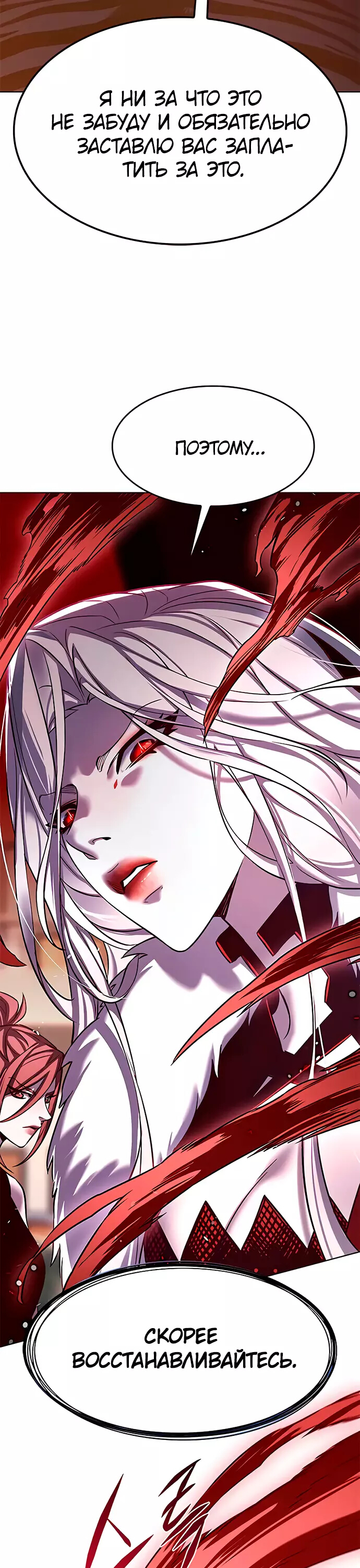 Read Элисед Eleceed Ru Manga Online