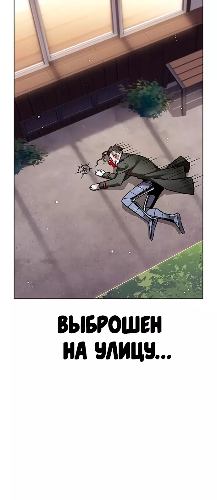 Read Элисед Eleceed Ru Manga Online