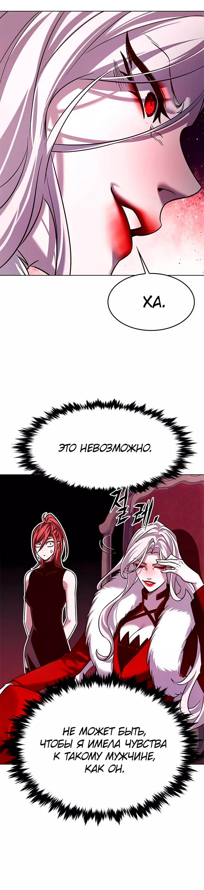 Read Элисед Eleceed Ru Manga Online