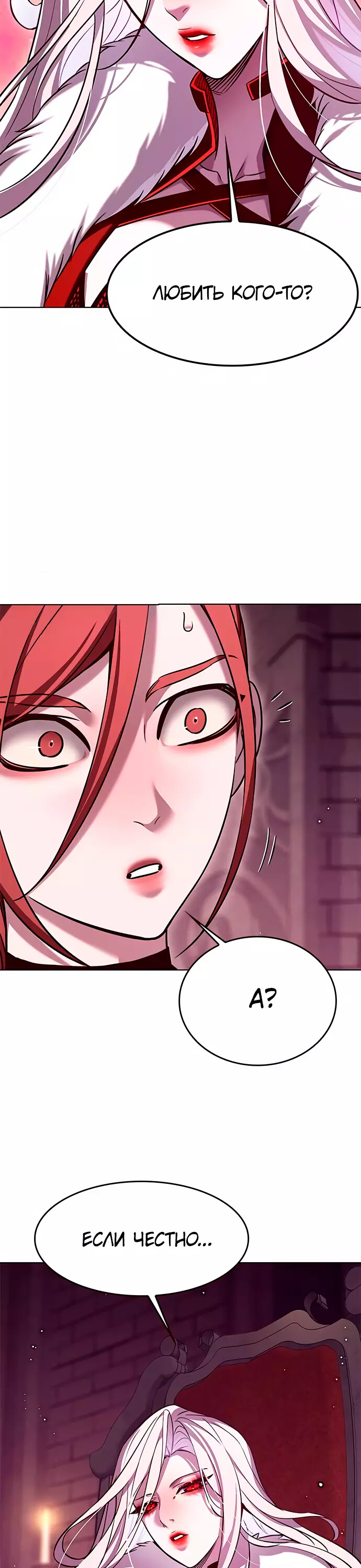 Read Элисед Eleceed Ru Manga Online