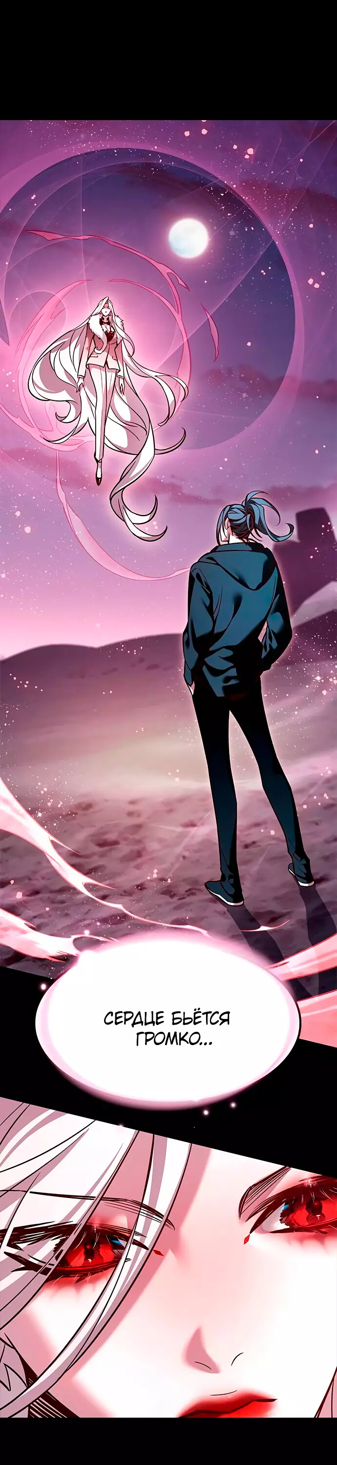 Read Элисед Eleceed Ru Manga Online
